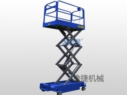 爱游戏最新官网-爱游戏(中国)
机械分享剪叉式高空作业平台该如何保养